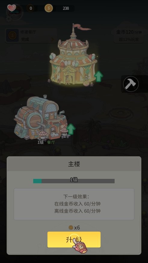 ʱ����������ӷ����°�׿���ͼ3