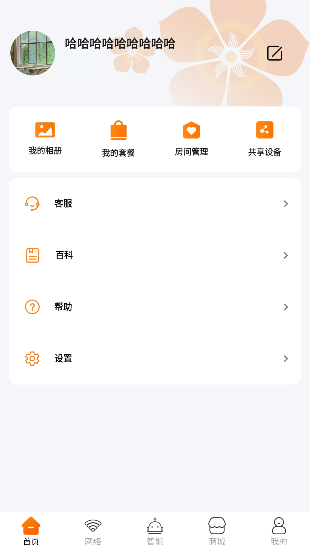 ���ۼҽ�ͼ4