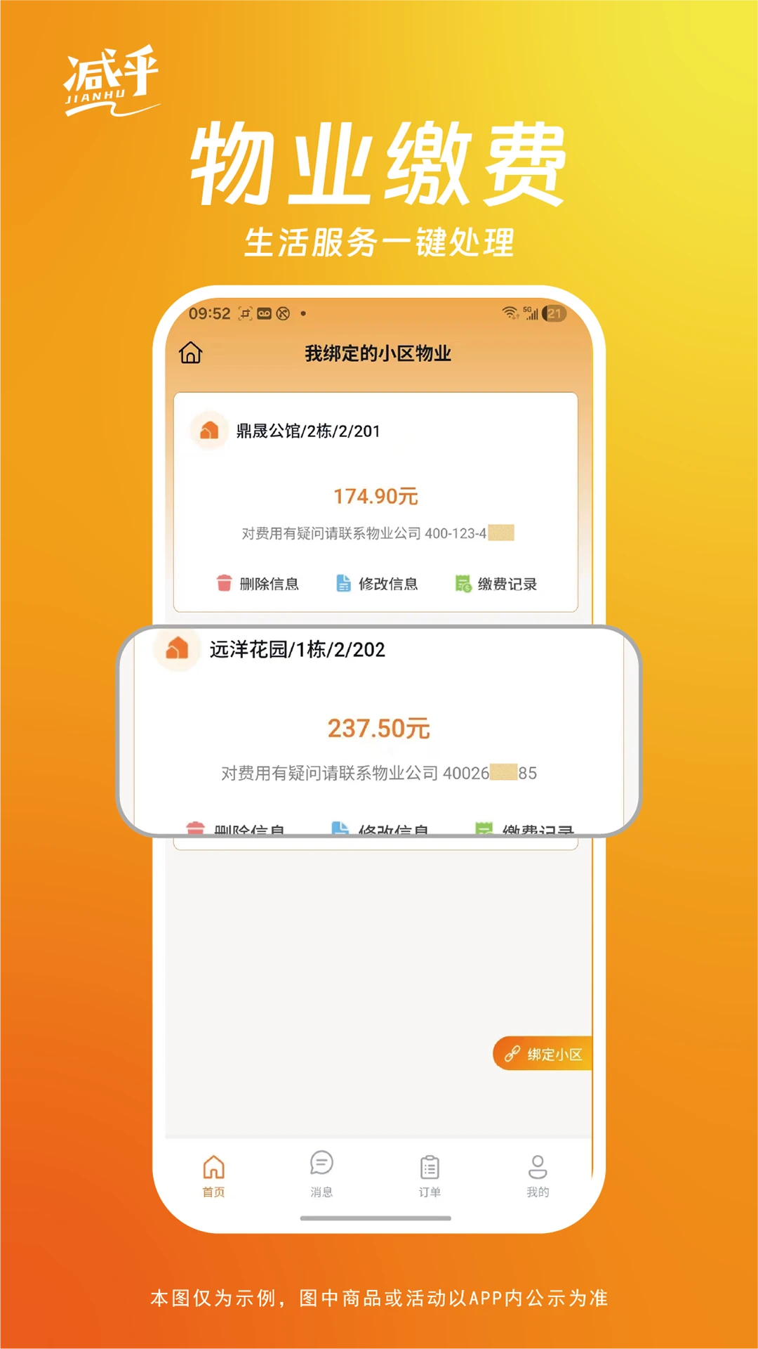 ����1.3.1 ʡǮȨ��ƽ̨���н�ͼ