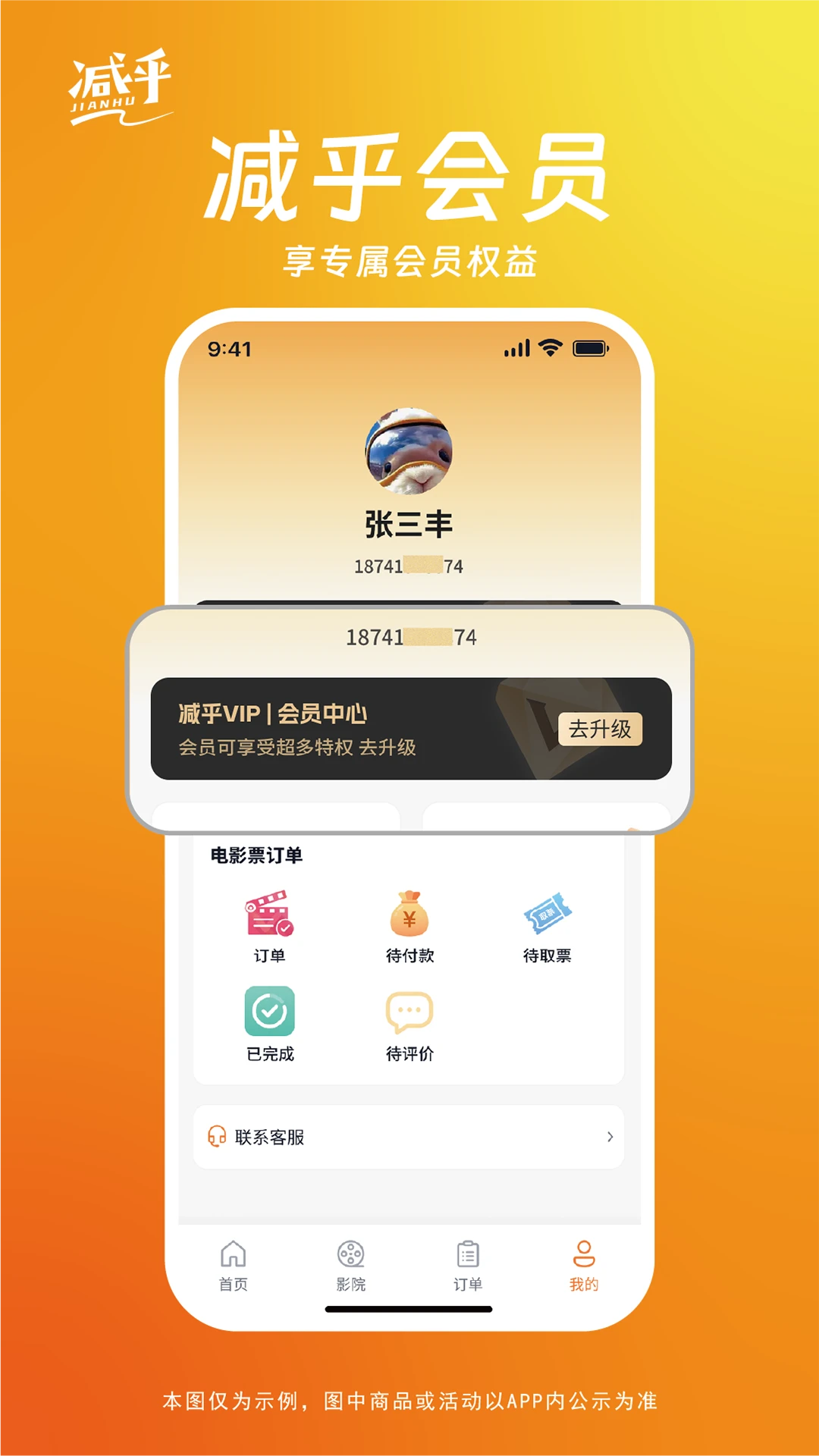 ����1.3.1 ʡǮȨ��ƽ̨���н�ͼ