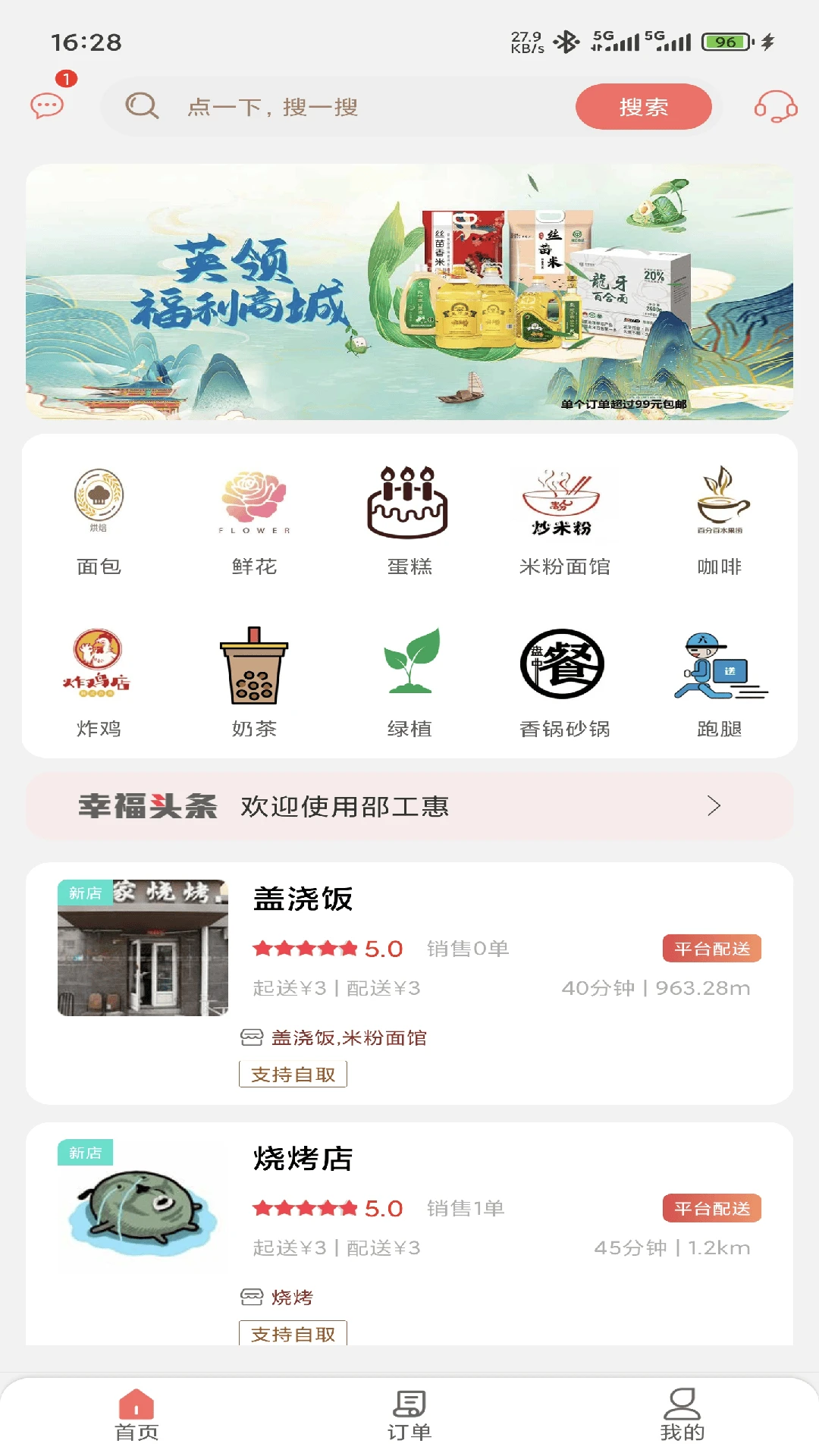 �۹���7.2.8 �������������н�ͼ