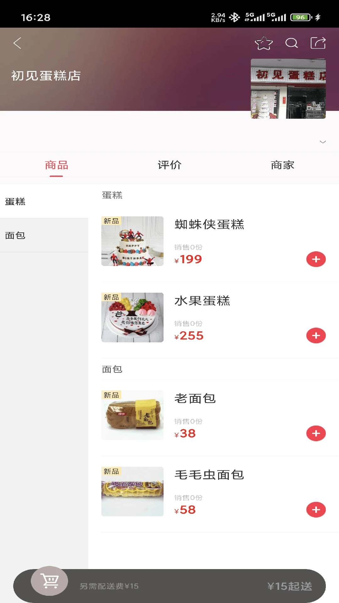 �۹���7.2.8 �������������н�ͼ