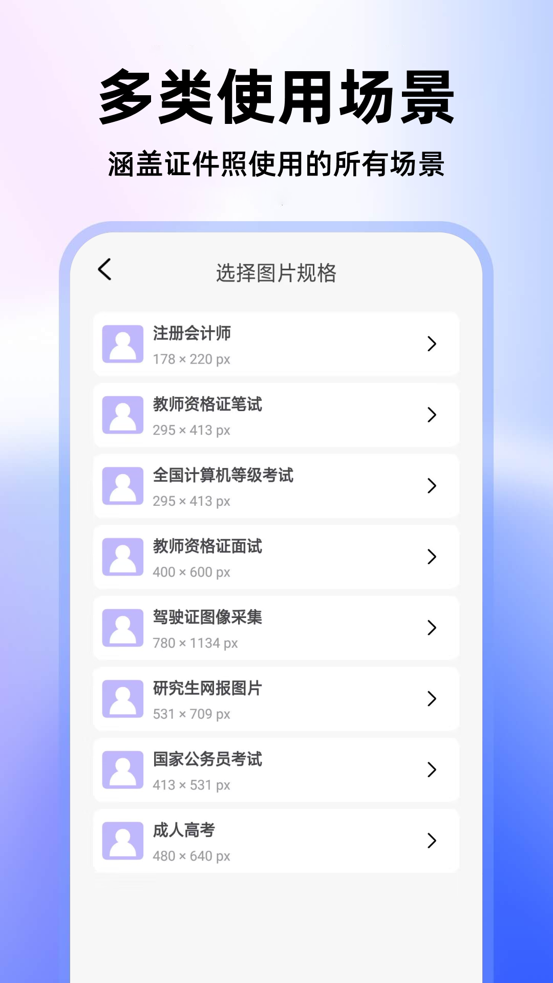 ��������֤����1.0.6 ��Ѱ����н�ͼ