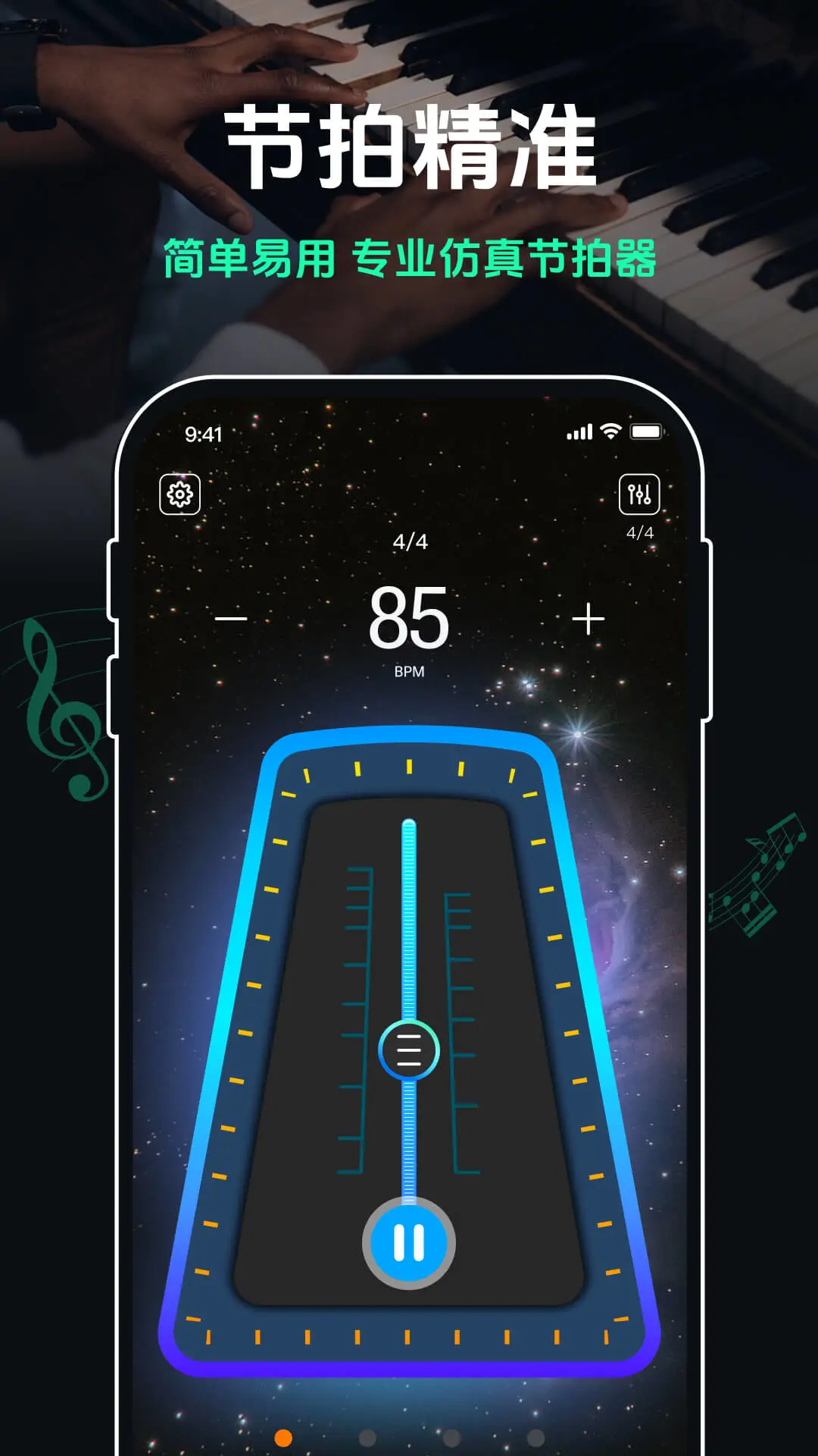 �ܲ���������ͼ4