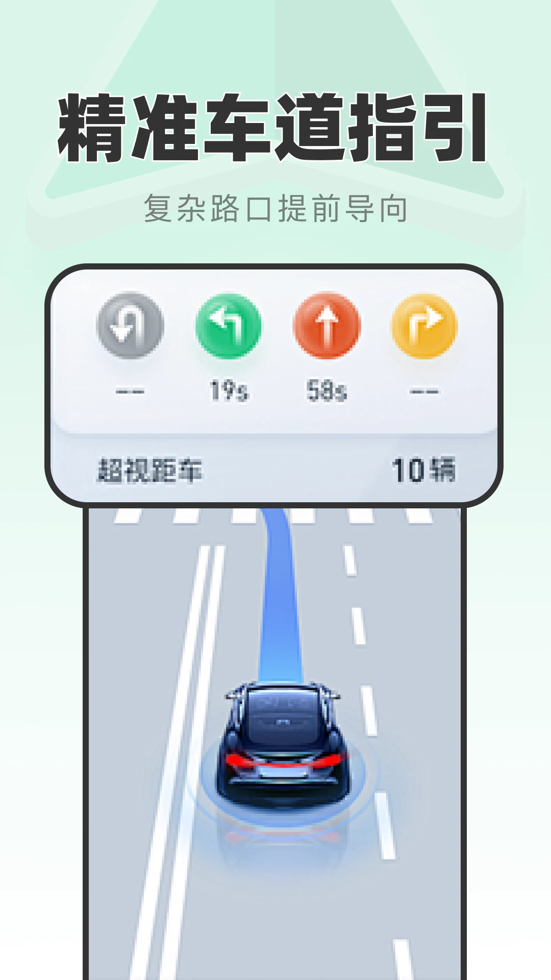 ��ʱ��׼����1.0.1 2026 ʵʱ·�߹滮���н�ͼ