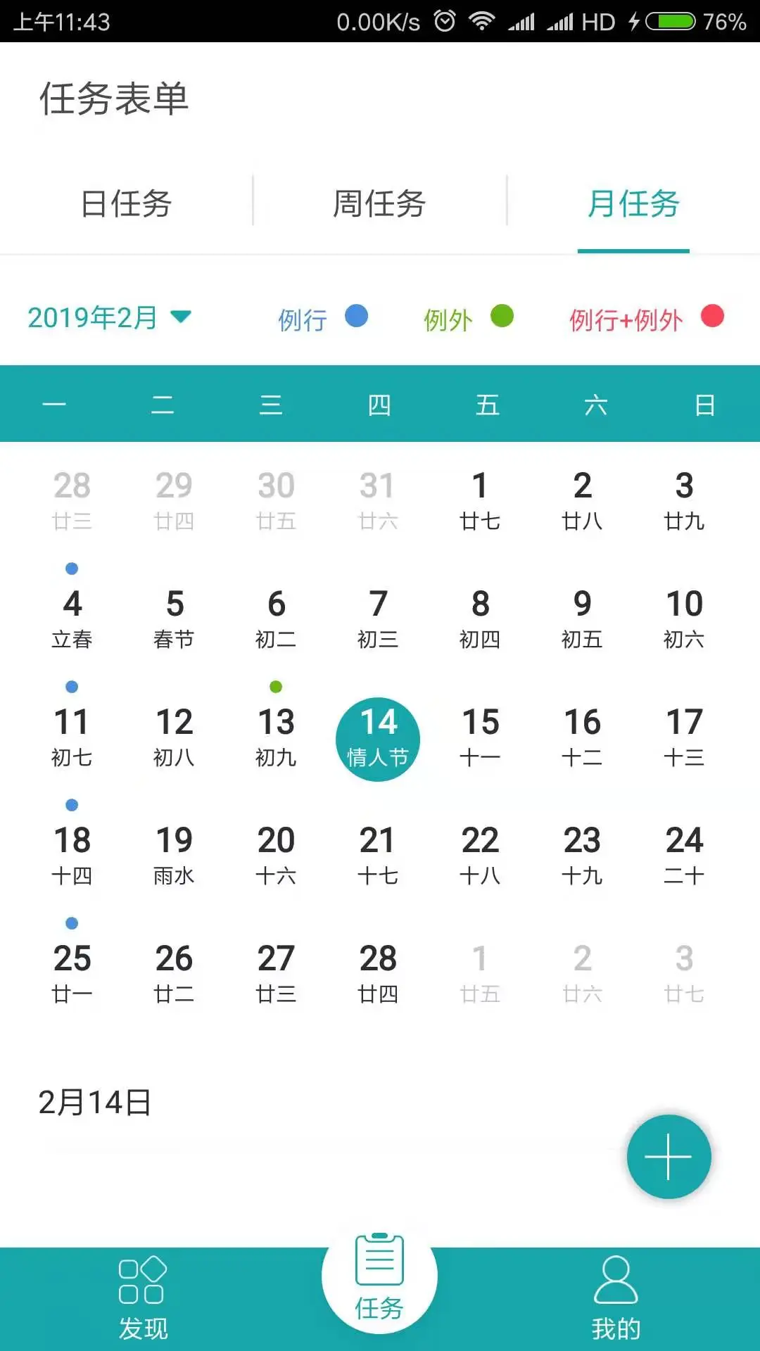 ����ܼҽ�ͼ2