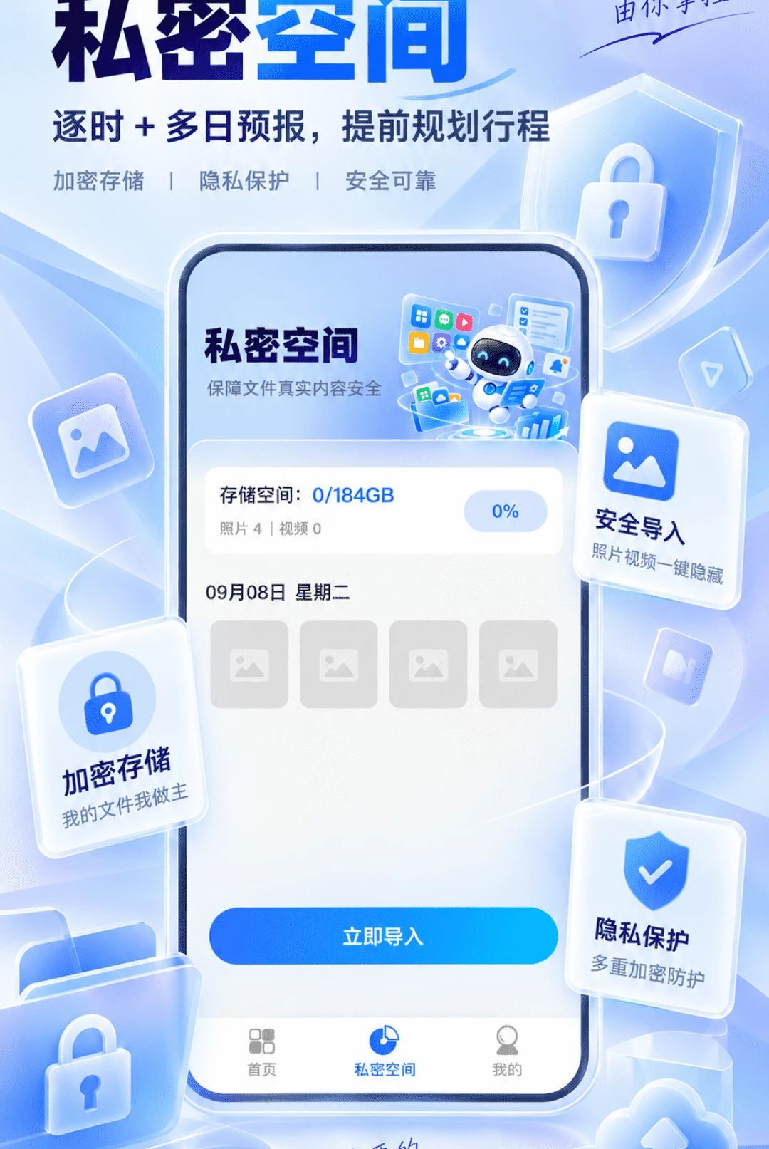 Ӧ���Զ����ؽ�ͼ2
