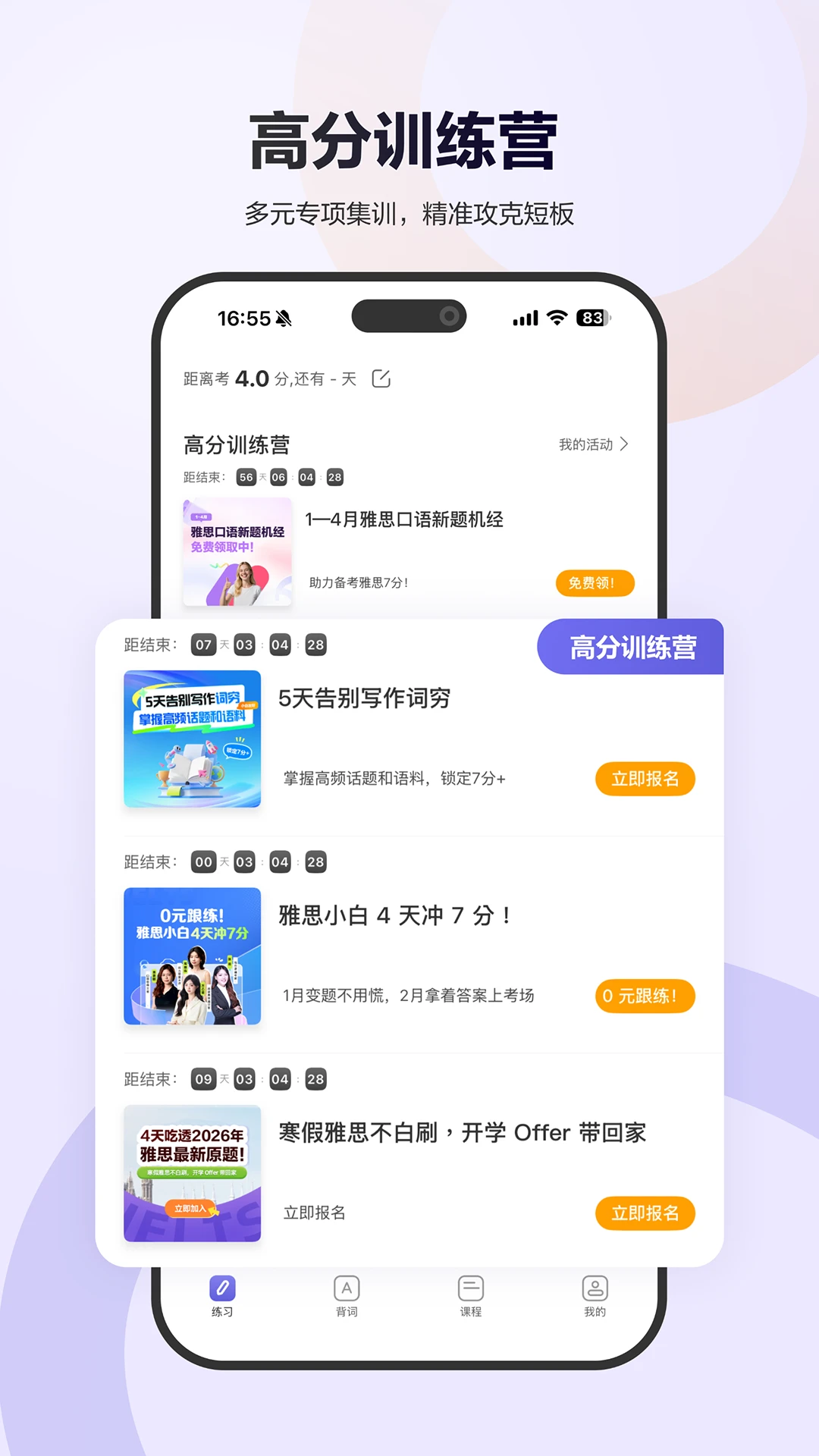 ��˼�����ֽ�ͼ4