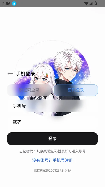 ǧ��ai������׿�ֻ���v1.0.0��Ѱ����н�ͼ