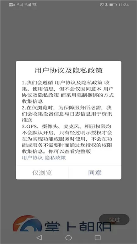 ���ϳ���3.9.3 �ٷ������н�ͼ
