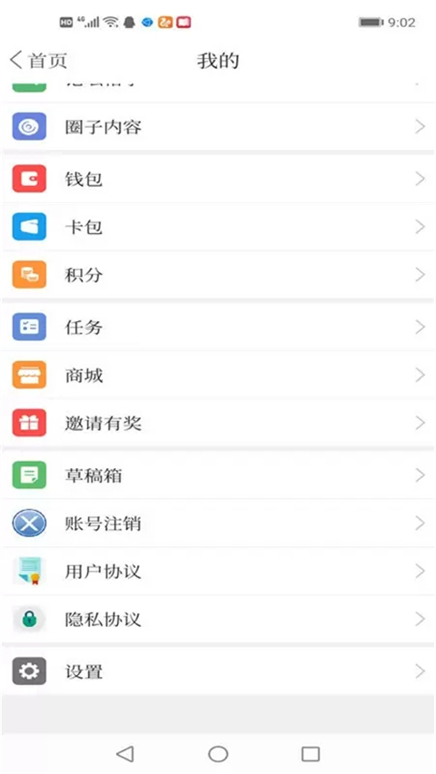 ���ϳ���3.9.3 �ٷ������н�ͼ