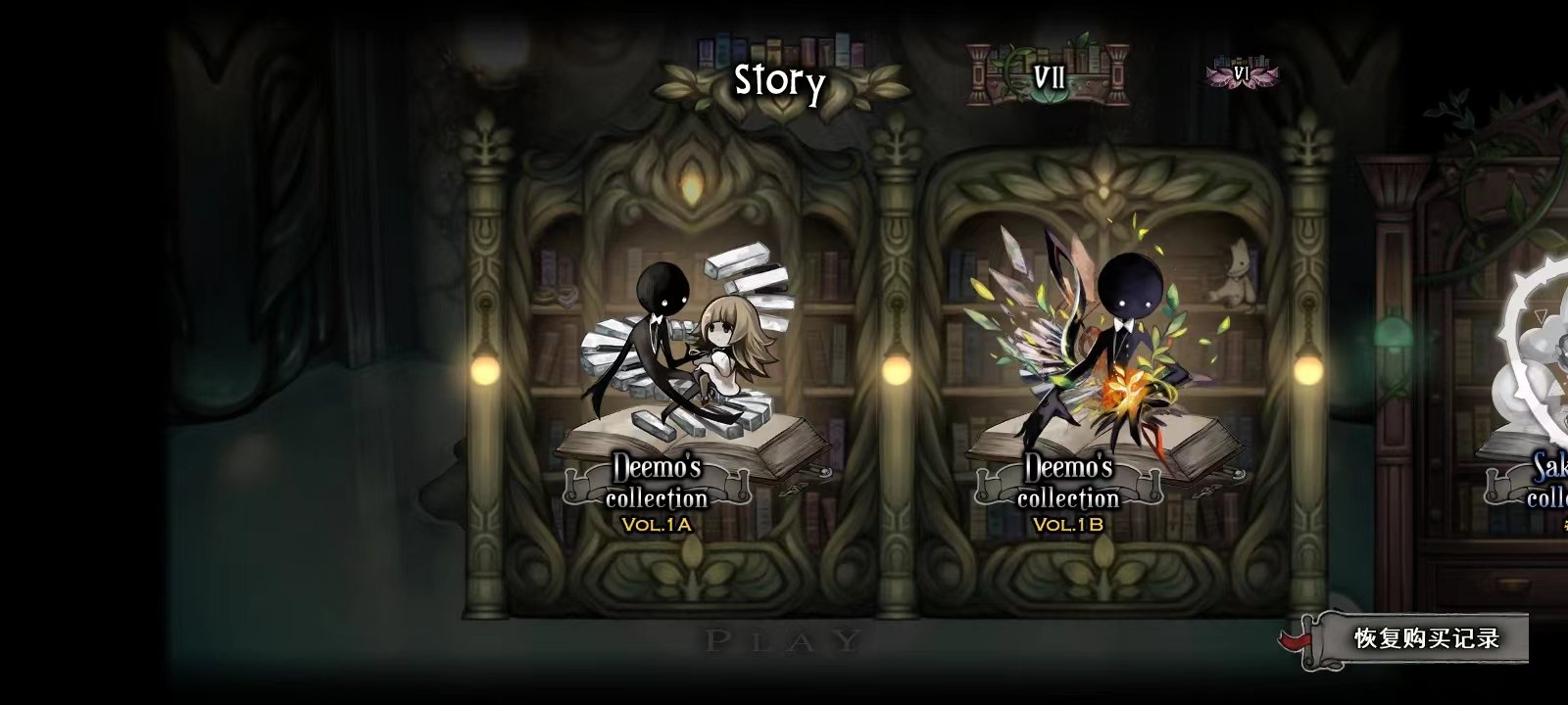 ��������Deemo���°�����v5.0.12 �ٷ��������н�ͼ