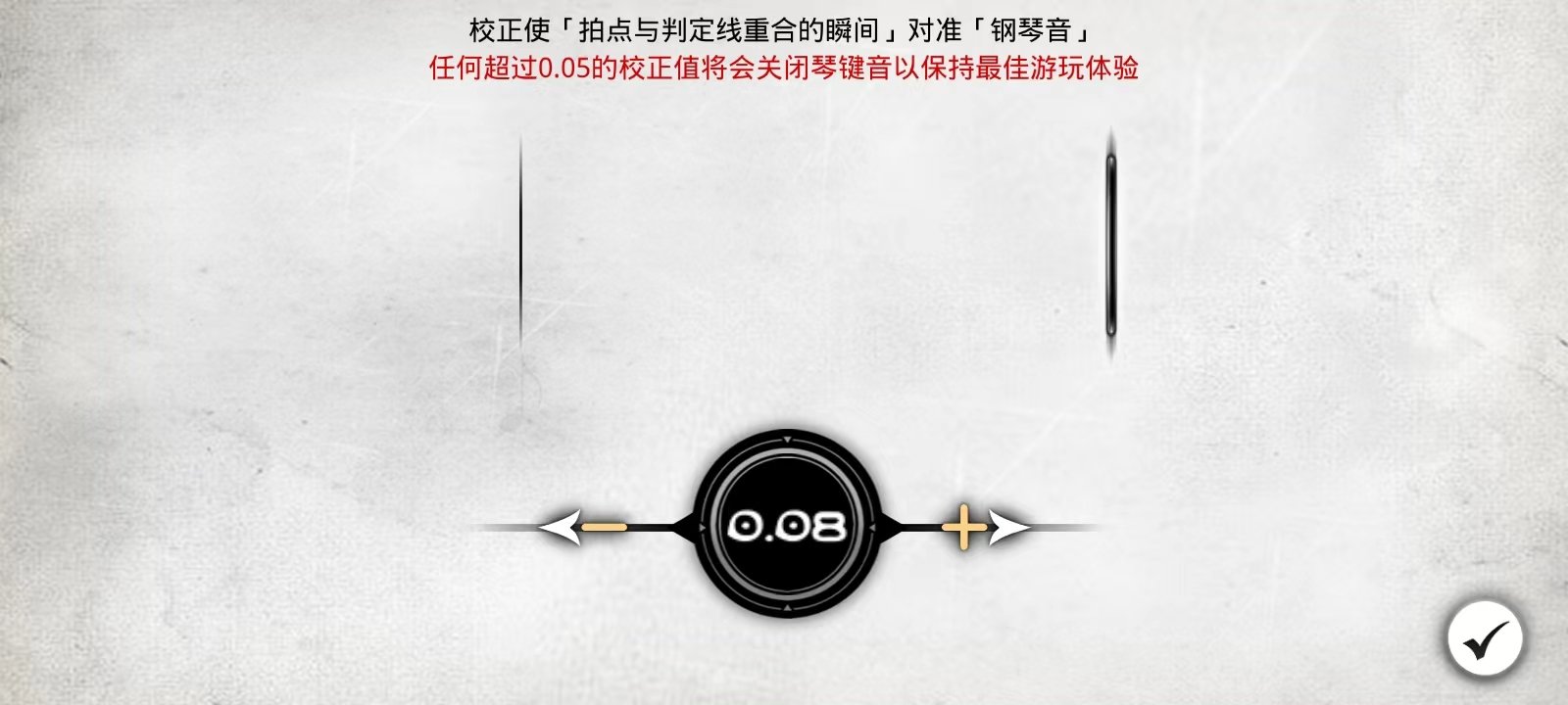 ��������Deemo���°�����v5.0.12 �ٷ��������н�ͼ