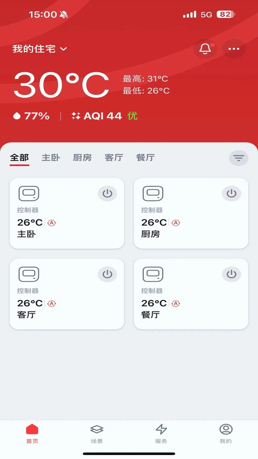 ��֥�յ�4.8.3 ���ܿ������н�ͼ