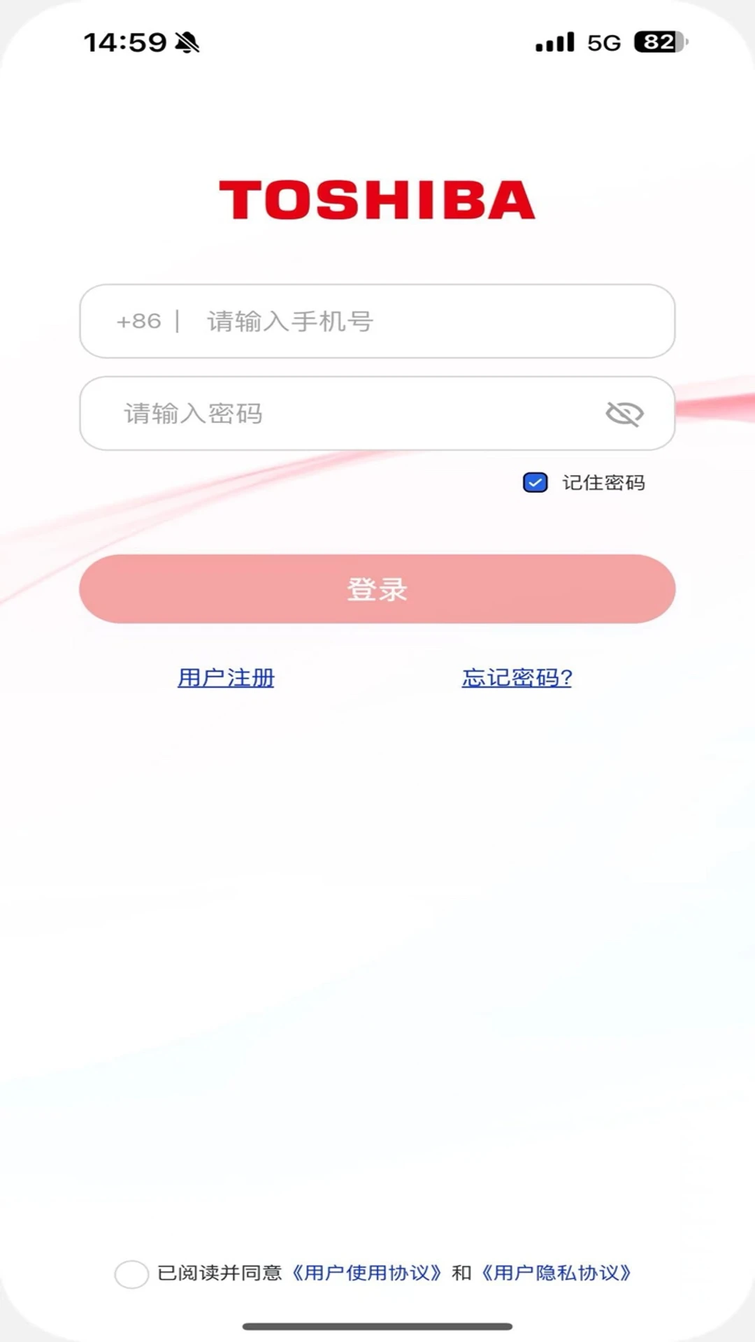 ��֥�յ�4.8.3 ���ܿ������н�ͼ