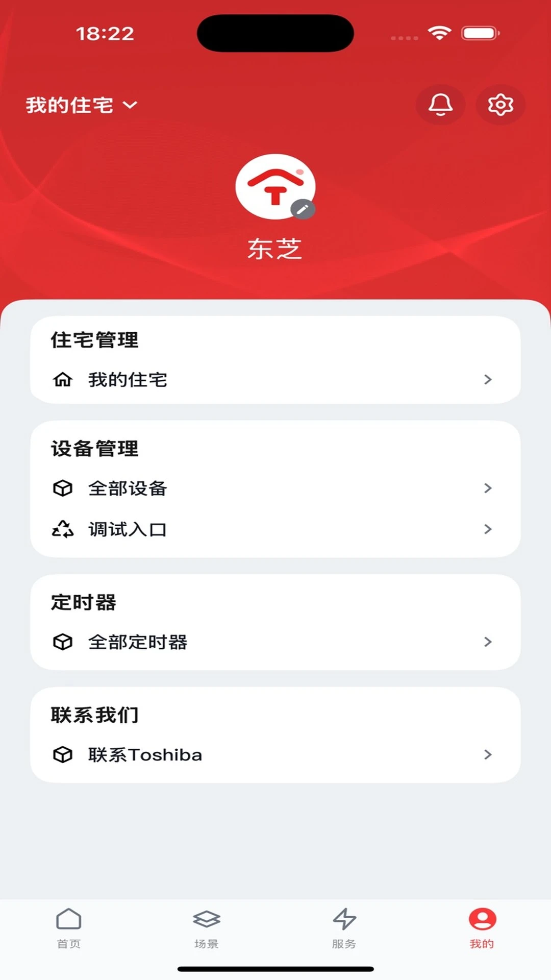 ��֥�յ�4.8.3 ���ܿ������н�ͼ