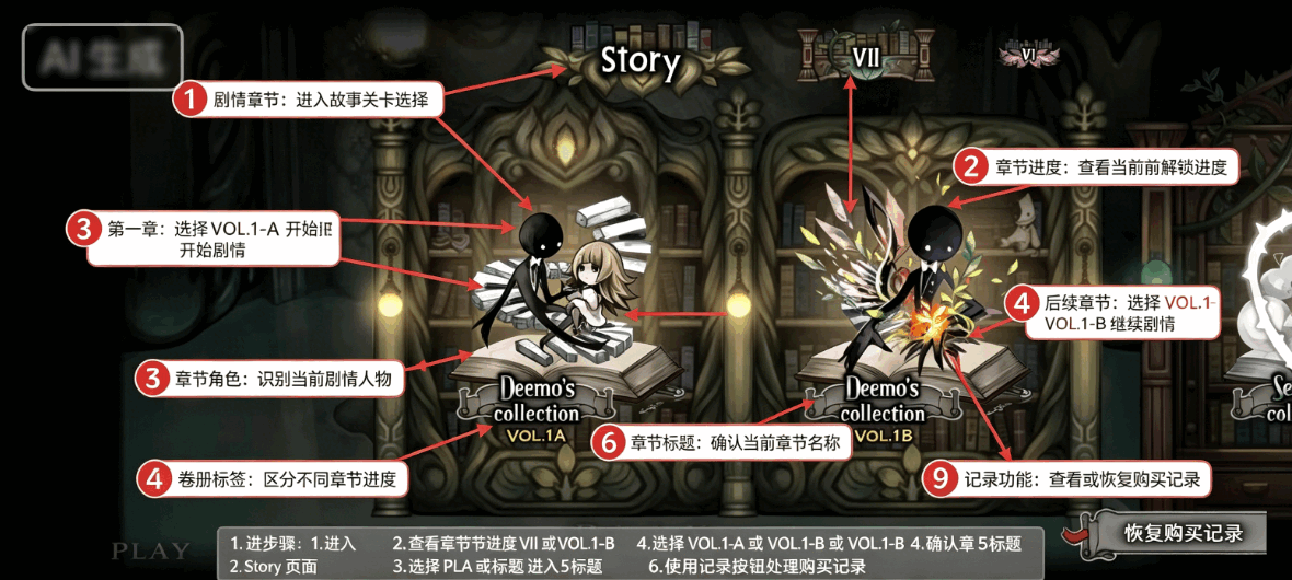 ��������Deemo���°����ؽ�ͼ