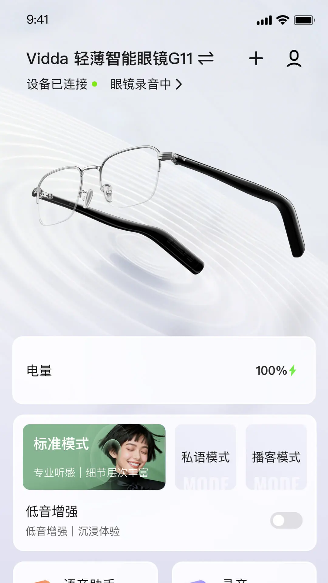 Vidda���1.1.26.5 �����豸�����������н�ͼ