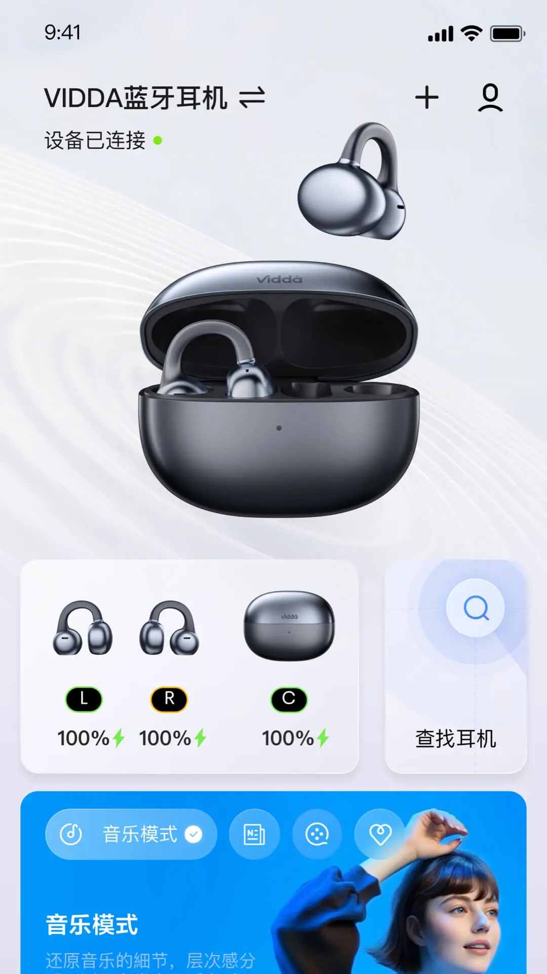 Vidda���1.1.26.5 �����豸�����������н�ͼ