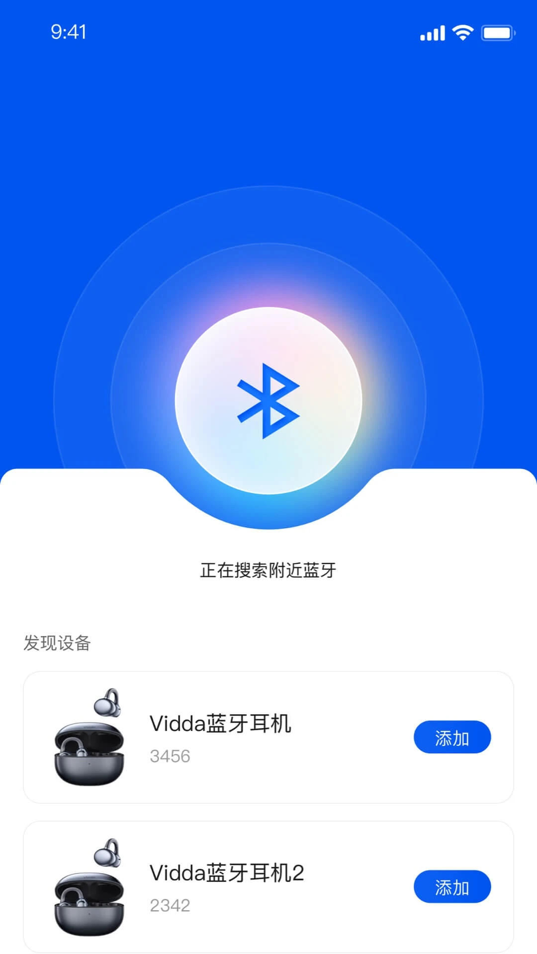 Vidda���1.1.26.5 �����豸�����������н�ͼ