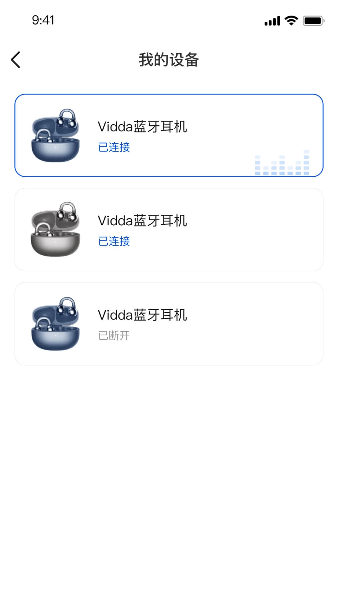 Vidda���1.1.26.5 �����豸�����������н�ͼ