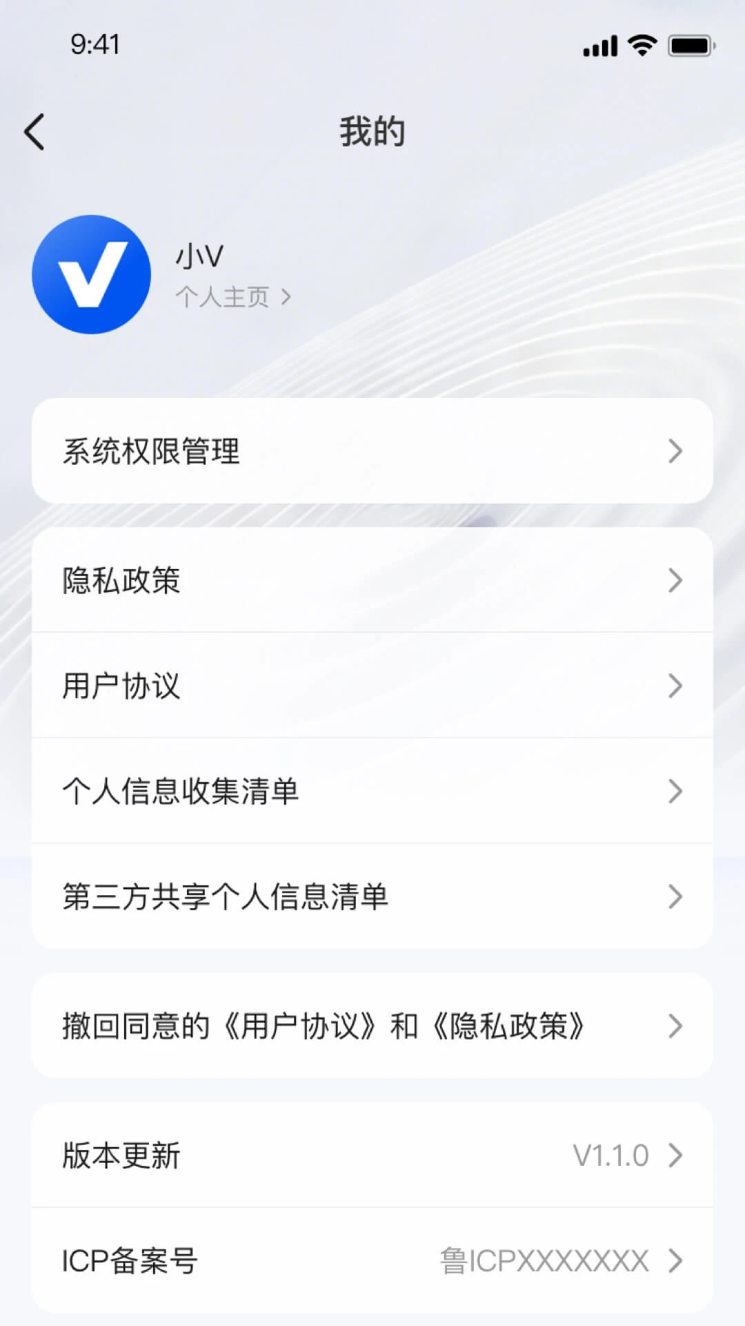 Vidda���1.1.26.5 �����豸�����������н�ͼ