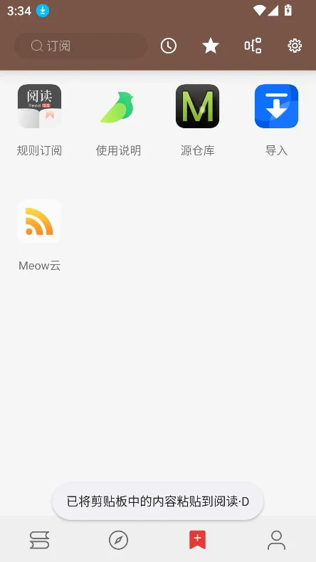 �Ķ�D�������ְ�����v3.26.092210debug��׿�����н�ͼ