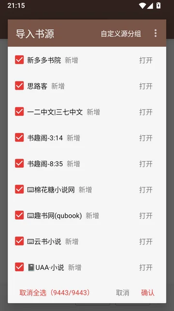 �Ķ�D�������ְ�����v3.26.092210debug��׿�����н�ͼ