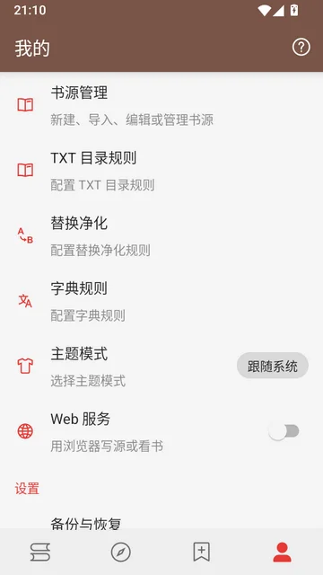 �Ķ�D�������ְ�����v3.26.092210debug��׿�����н�ͼ