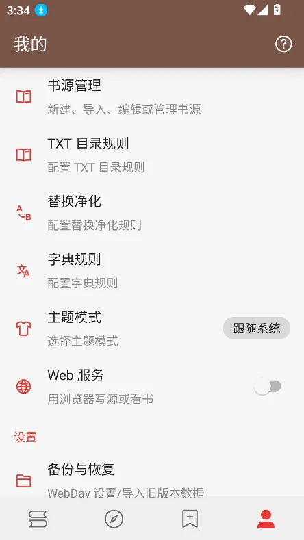 �Ķ�D�������ְ�����v3.26.092210debug��׿�����н�ͼ