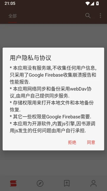 �Ķ�D�������ְ�����v3.26.092210debug��׿�����н�ͼ