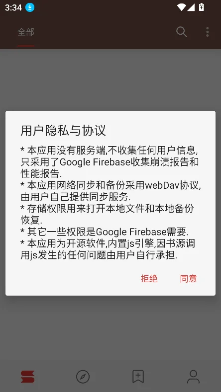 �Ķ�D�������ְ�����v3.26.092210debug��׿�����н�ͼ