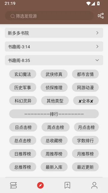 �Ķ�D�������ְ�����v3.26.092210debug��׿�����н�ͼ