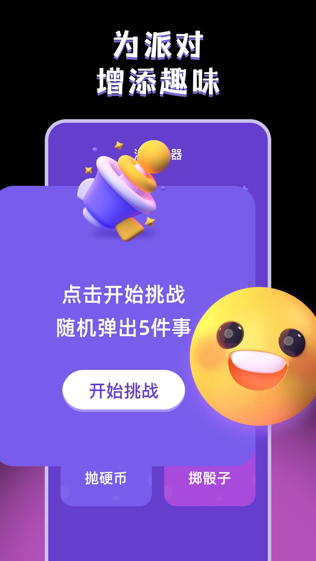 ���Ļ���ð��happy��ͼ2