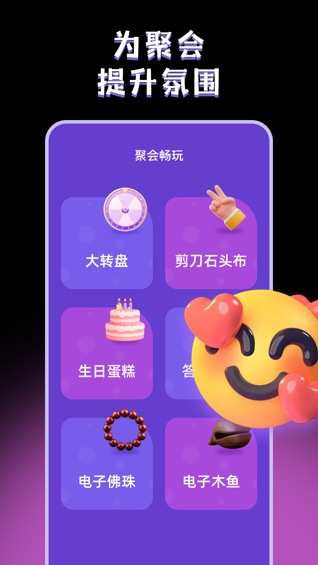 ���Ļ���ð��happy��ͼ3