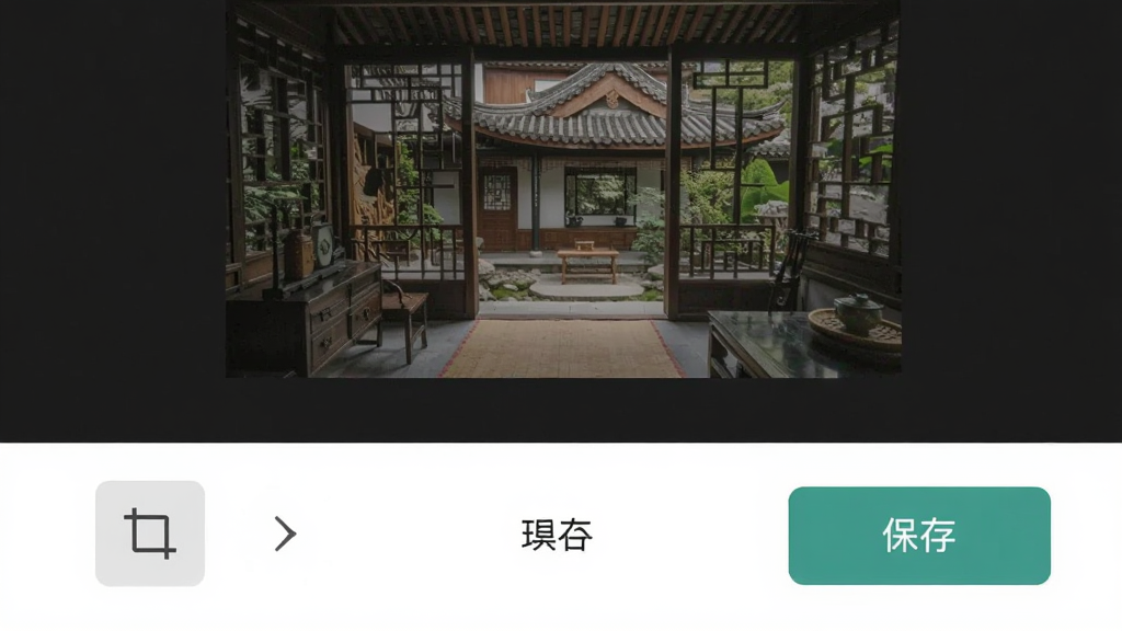 ���������ĸ����������ͼ������Ϊ�ֻ���ĻչʾͼƬ�༭ҳ�棬����Ϊ���½ṹ�Ϸ���ʾ���༭ͼƬ�·�Ϊ���������Ű�����ˬ�����Ϊ�ִ���ƽ����ƣ�ϸ�ڰ������а�ť���ְ�ť�ͱ��水ť�����������ɾ��޶���Ԫ��