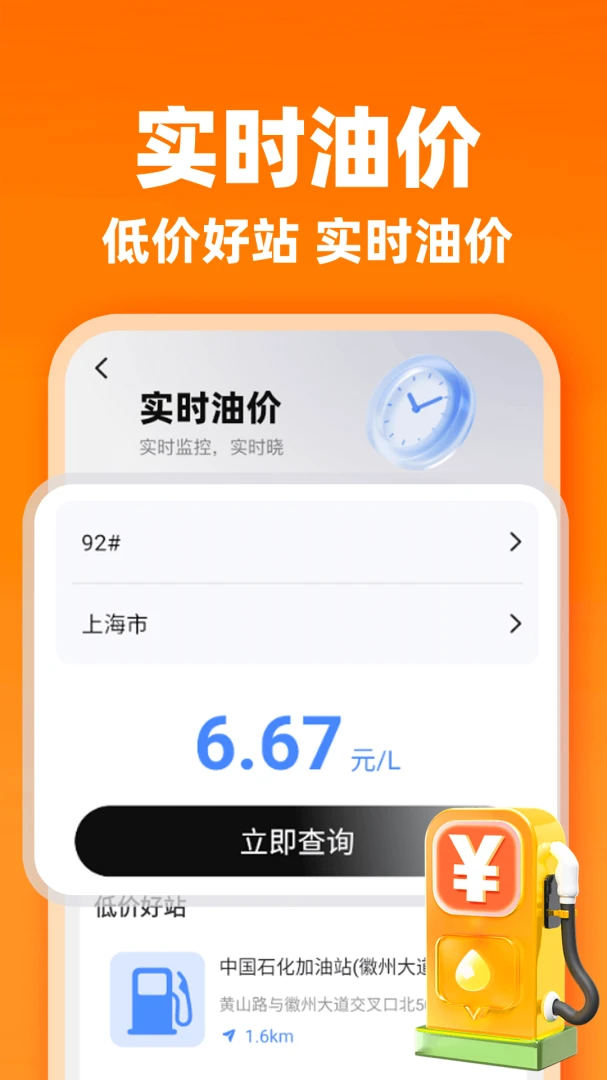 ˳�糵�����ӵ���ͼ3