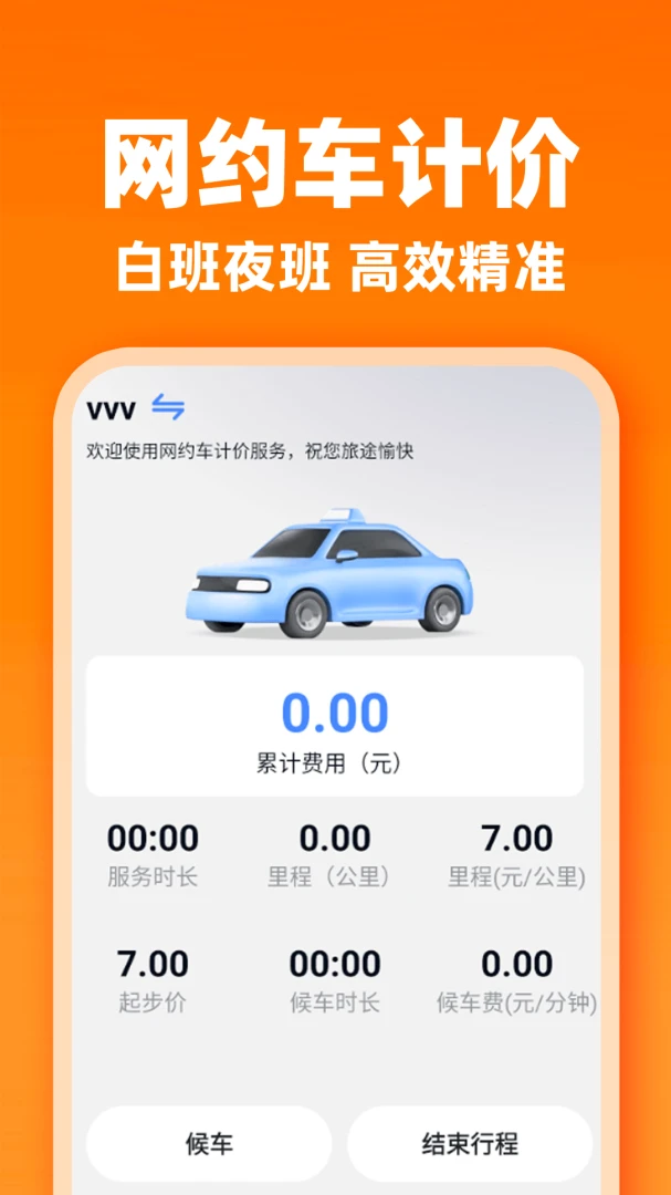 ˳�糵�����ӵ���ͼ4