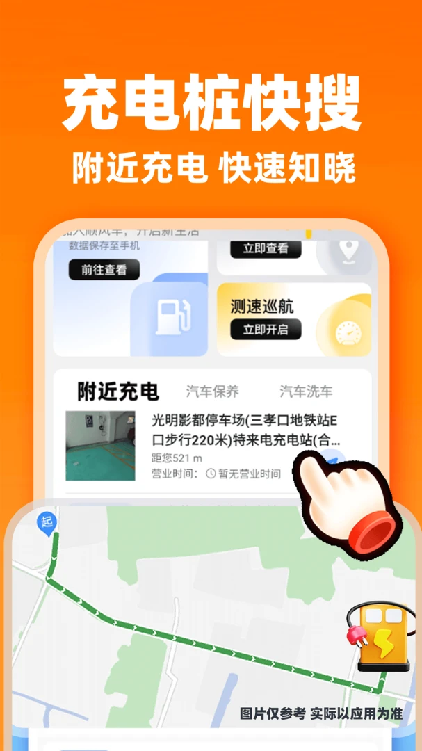 ˳�糵�����ӵ���ͼ2