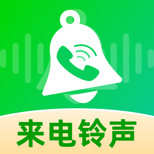 �绰������ȫ1.0.0 ��Ѱ�