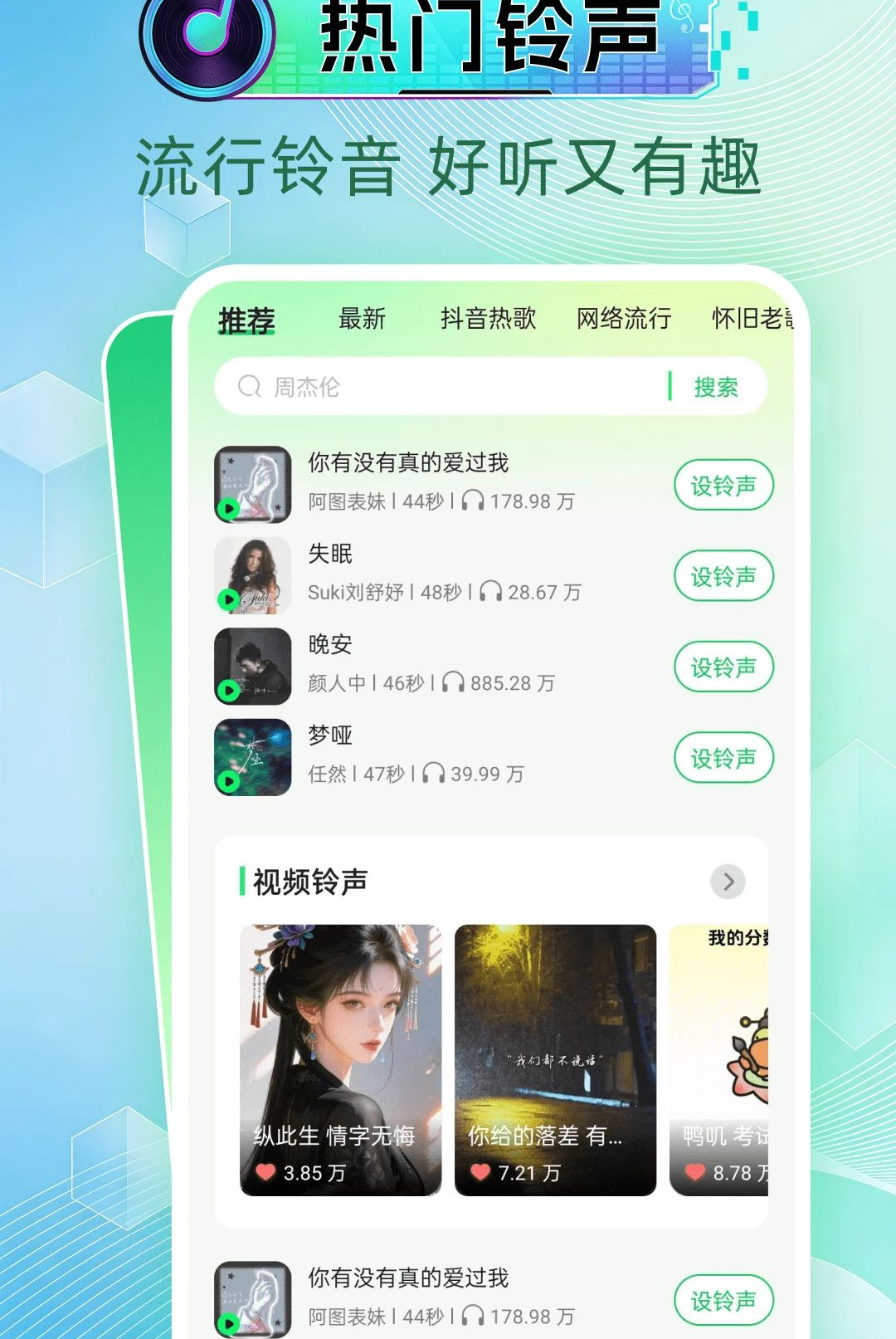 �绰������ȫ1.0.0 ��Ѱ����н�ͼ