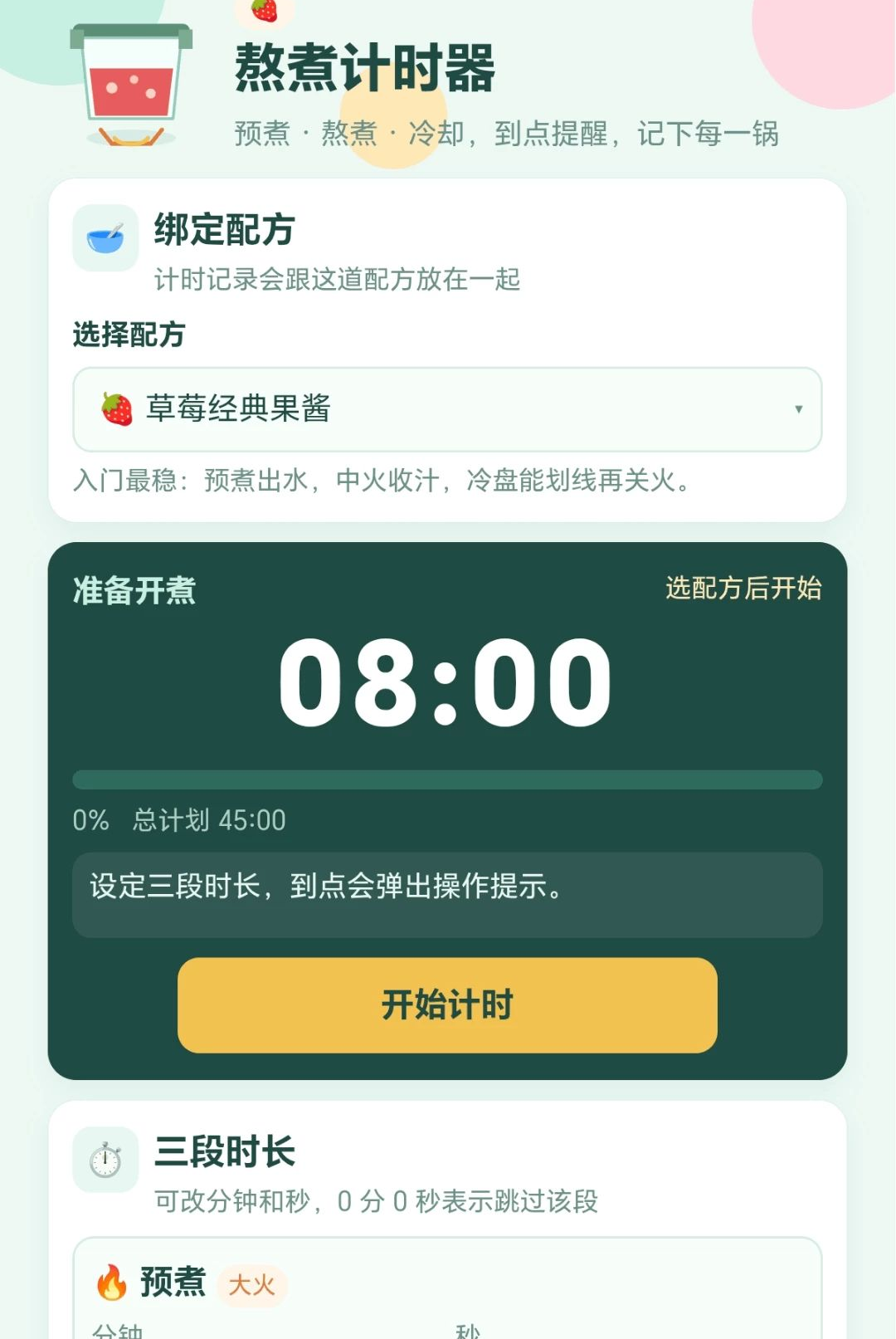 �Ұ�������1.0.1.2710161954 �������������������н�ͼ