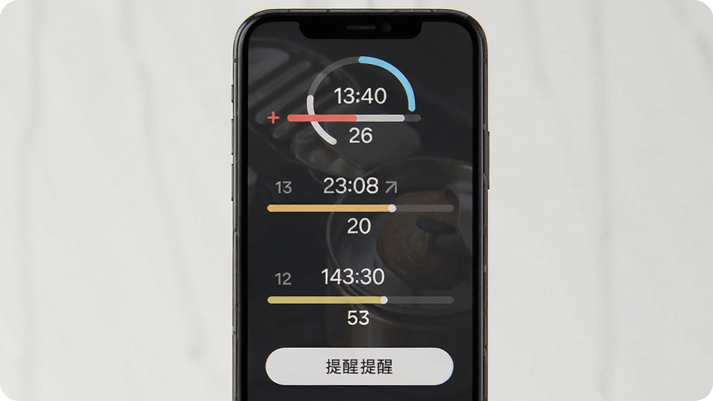我爱倒果酱熬煮计时器界面,主体为手机屏幕显示三段计时进度,布局为居中展示手机正面,排版层次分明,风格为清爽实用设计,细节包括计时圆环、阶段标签、提醒按钮,画质高清,干净,无多余元素