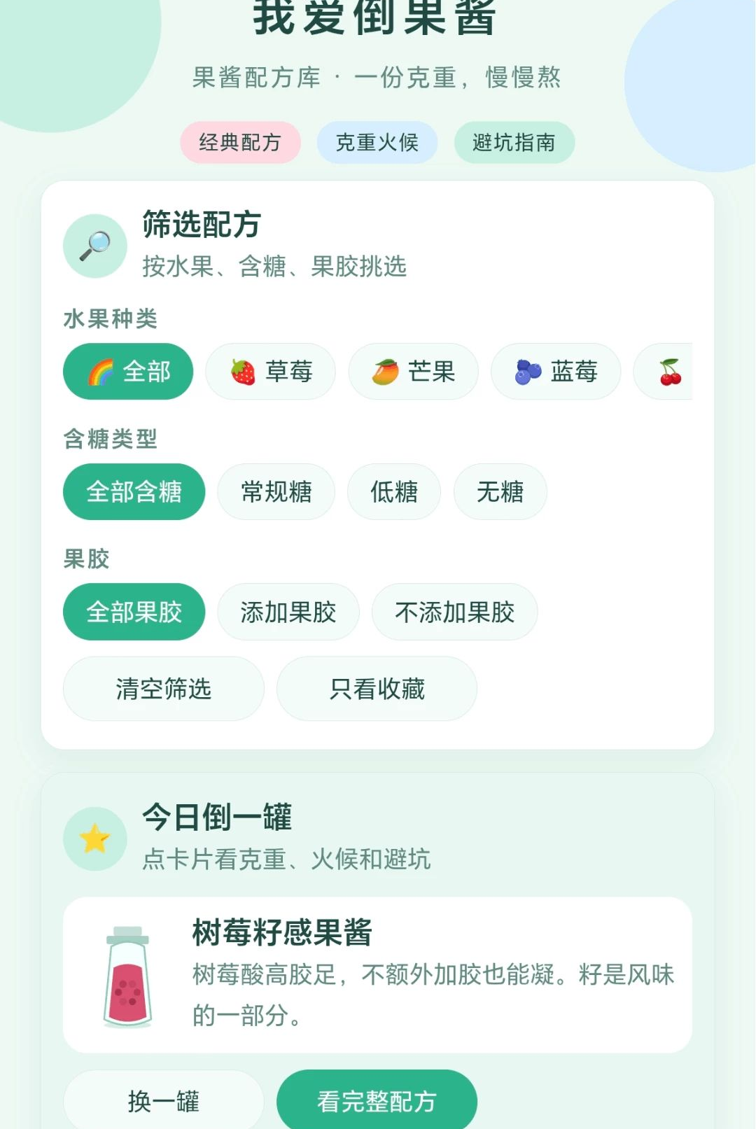 �Ұ�������1.0.1.2710161954 �������������������н�ͼ