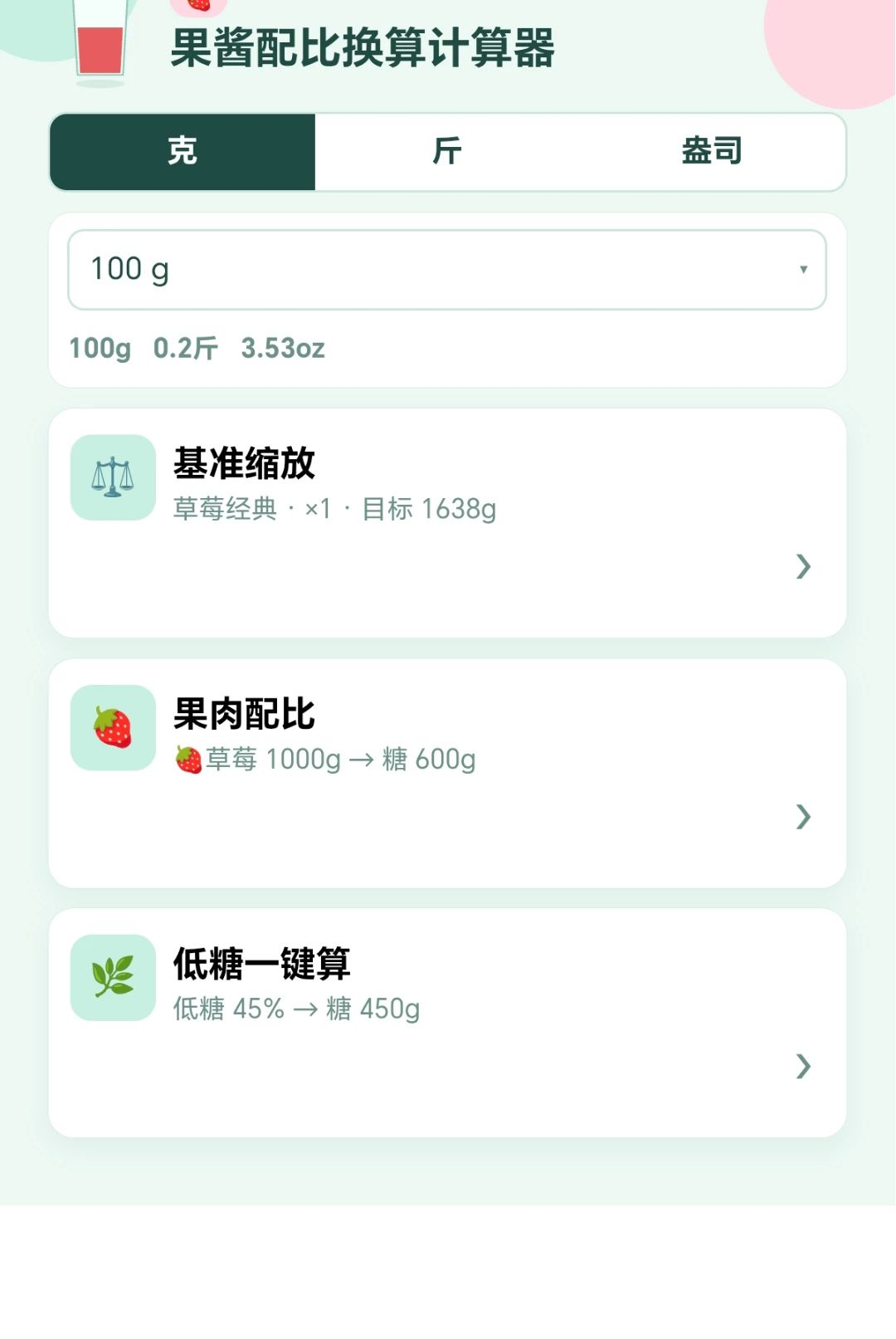 �Ұ�������1.0.1.2710161954 �������������������н�ͼ