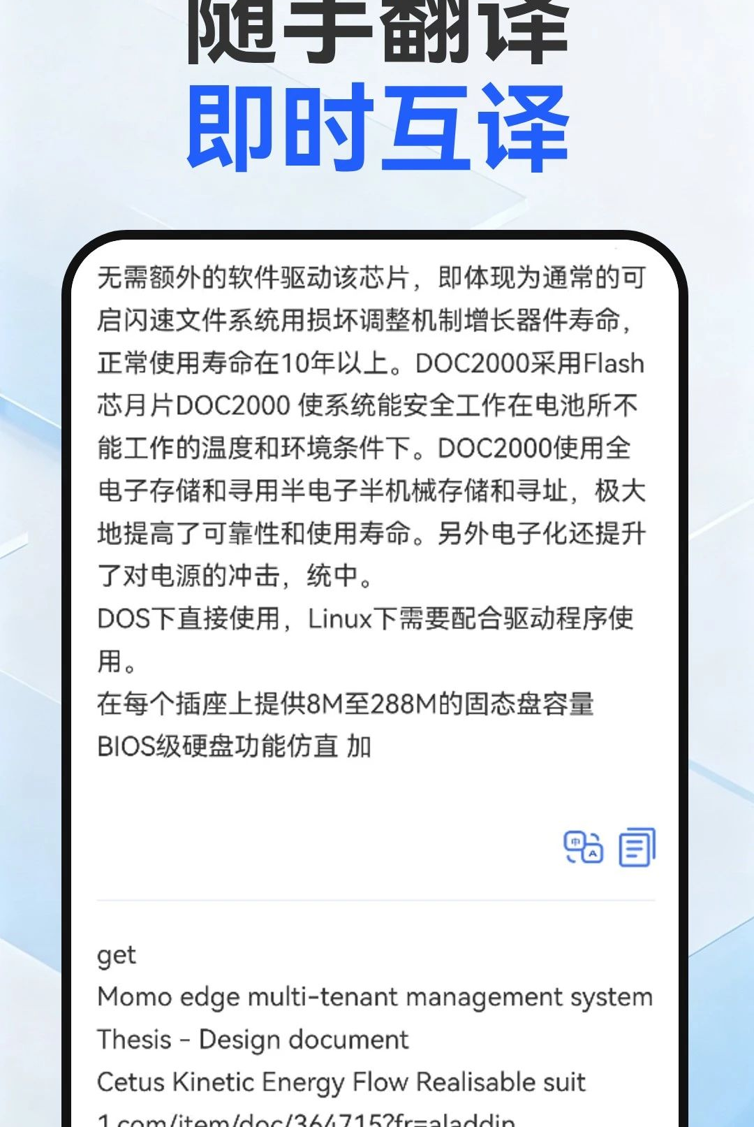 ����ɨ��1.0.2 �ٷ������н�ͼ