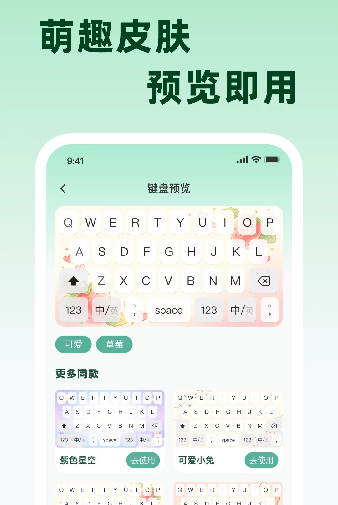 �Ѵ����뷨1.0.0 ���̸��Ի����ù������н�ͼ
