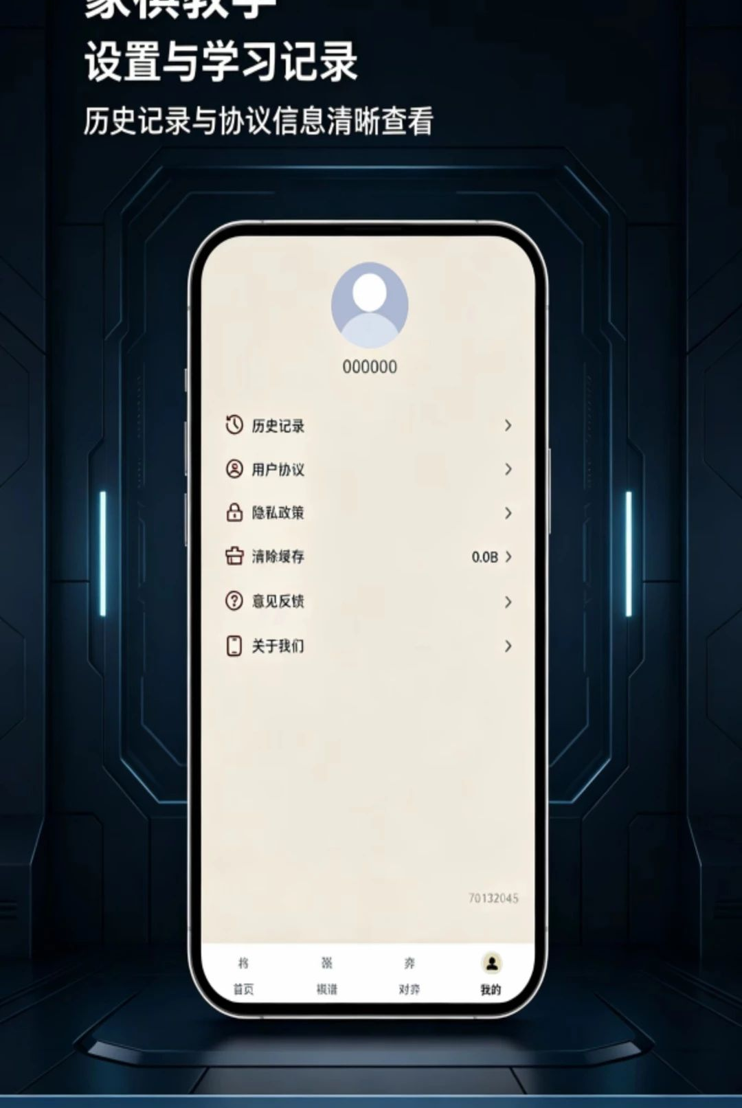 �������׷ֲ����1.0.0 ���������������н�ͼ