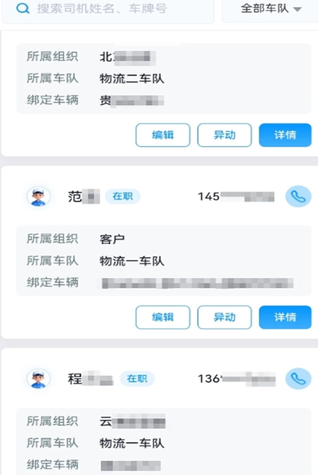 ��;����1.0.1 ����Դ�����ܳ��ܵ����˰����н�ͼ
