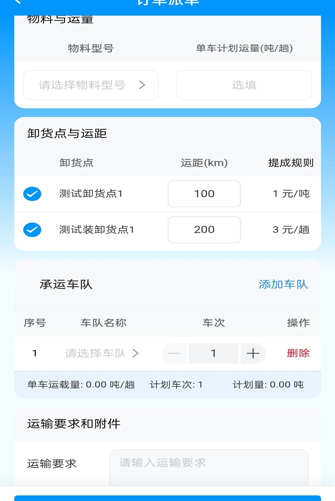 ��;����1.0.1 ����Դ�����ܳ��ܵ����˰����н�ͼ